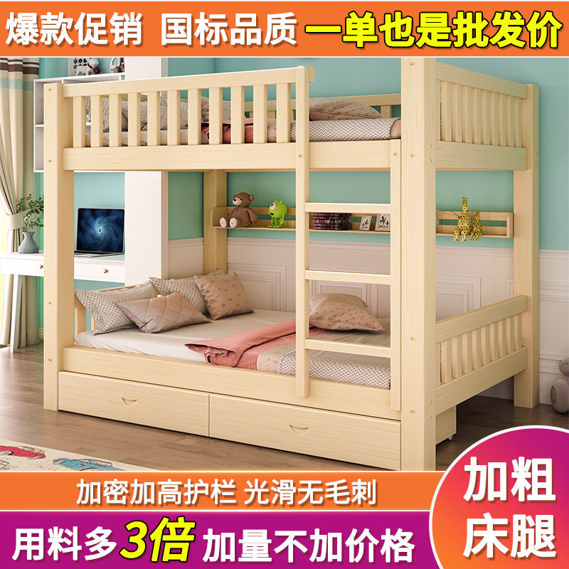 明年2月1日正式实施！新国标出台中小学生“躺平午睡”要实现了→(图1)