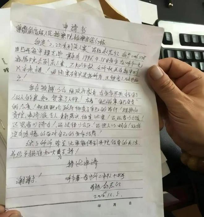 回顾：呼格吉勒图冤死案始末少年被枪决9年后真凶落网为洗冤屈母亲上诉18年(图6)