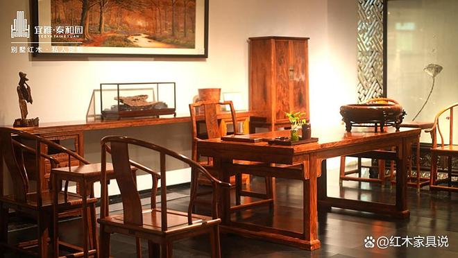 2025红木家具品牌排行榜先睹为快：十大品牌深度解析与避坑甄选指南！(图8)