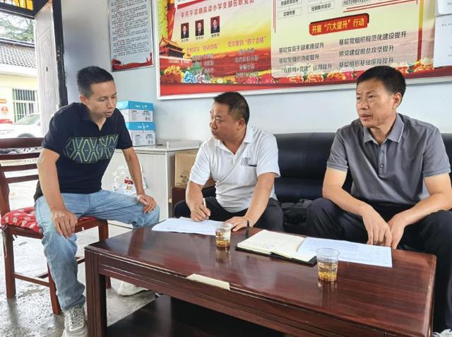 筑牢根基开新局 一线督导促规范——汉阴县平梁督学责任区督导秋季开学工作(图1)