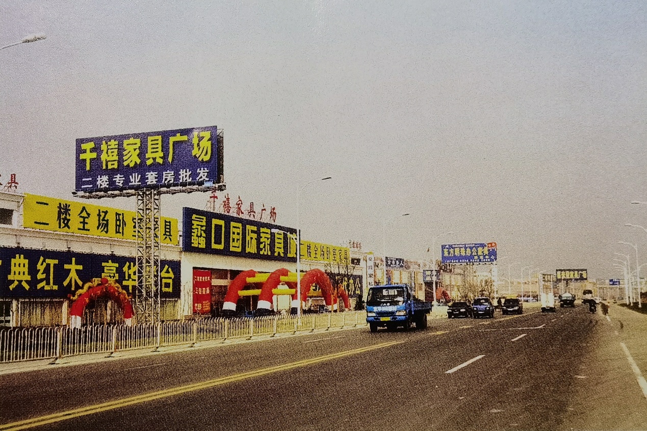 相城高新区：“买家具到蠡口”迈入AI新时代(图3)