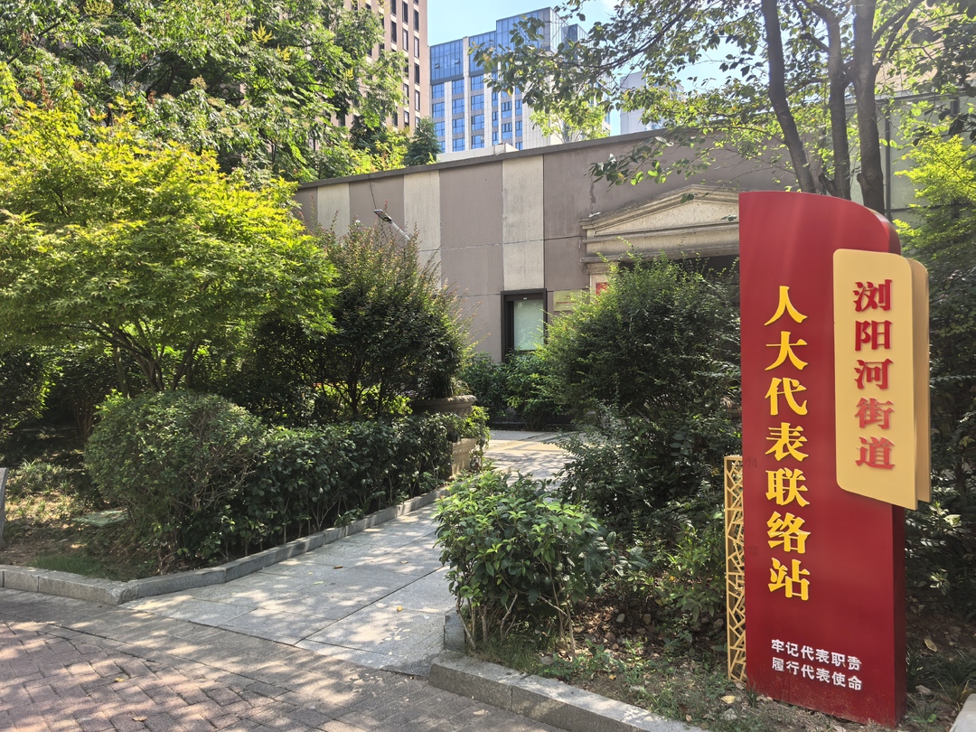 走小区 看新貌│开福区万国城小区：邻里笑声朗服务暖心头(图5)