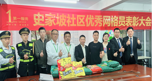 走小区 看新貌│开福区万国城小区：邻里笑声朗服务暖心头(图10)