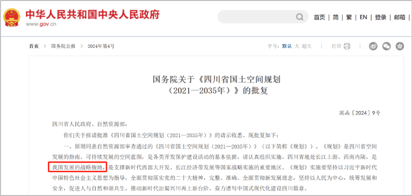 5000亿元 “深扒”四川如何剑挑江苏电池龙头地位(图1)