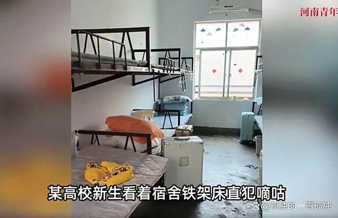 高校回应宿舍床直接钉在墙上校方哭穷！别让三角铁夺走孩子生命(图3)