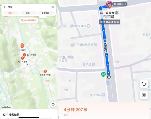 万辰利润暴涨背后：好想来的激进与加盟商的血肉(图7)