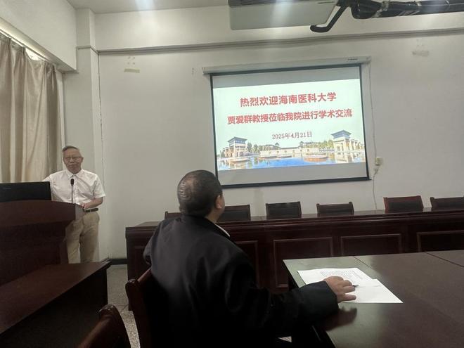 曝56岁海大贾爱群教授去世最后露面照曝光离世一个月后迎喜讯(图3)