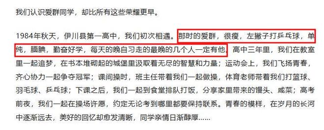 曝56岁海大贾爱群教授去世最后露面照曝光离世一个月后迎喜讯(图5)