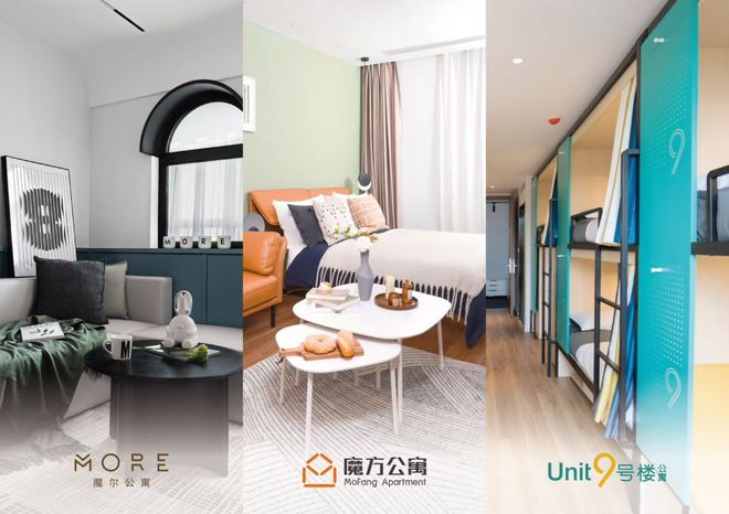 魔方生活服务集团：改善城市居住环境创享美好租住生活(图2)