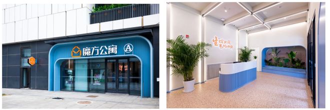 魔方生活服务集团：改善城市居住环境创享美好租住生活(图4)