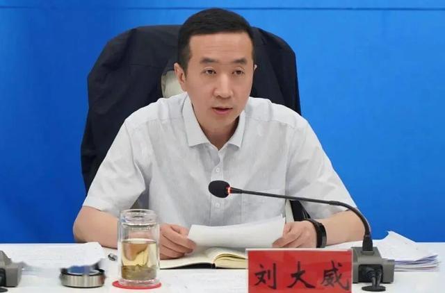 龙东升、张洪山、刘大威被查他已退休4年多(图2)