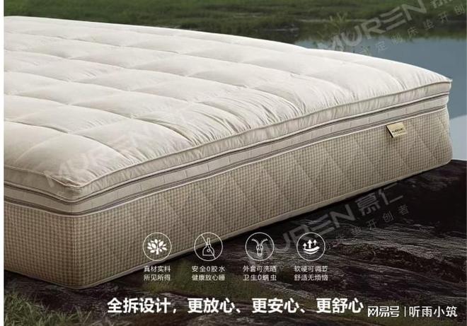 2025佛山市定制床垫口碑好的选择榜私人定制床垫实力厂家选择(图1)