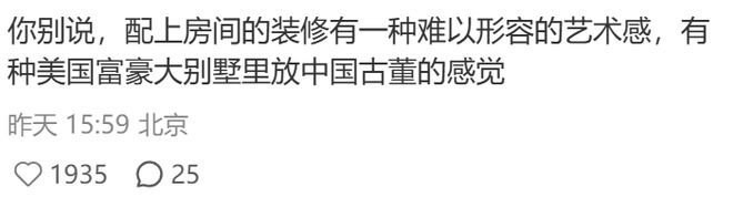 90后三孩宝妈领生育补贴全款拿下新房网友：不生娃补贴就来了(图6)
