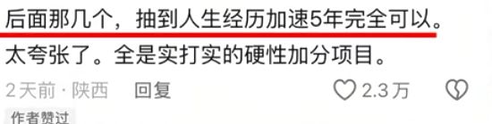 90后三孩宝妈领生育补贴全款拿下新房网友：不生娃补贴就来了(图8)