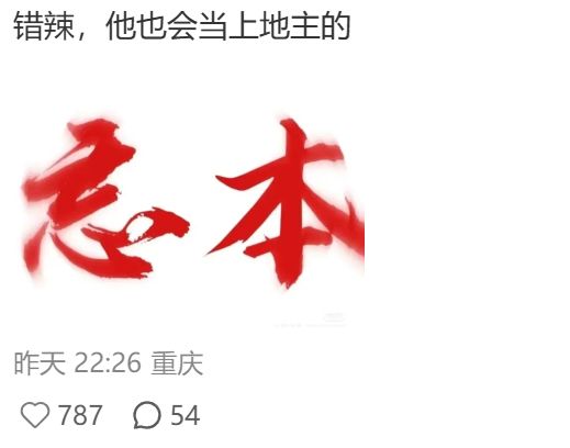 90后三孩宝妈领生育补贴全款拿下新房网友：不生娃补贴就来了(图11)