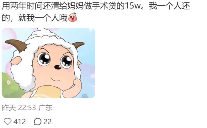 90后三孩宝妈领生育补贴全款拿下新房网友：不生娃补贴就来了(图15)