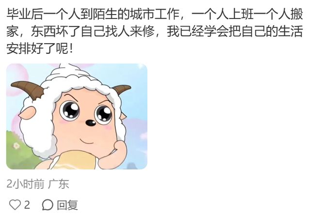 90后三孩宝妈领生育补贴全款拿下新房网友：不生娃补贴就来了(图17)