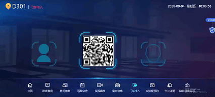 成都这9所大学上新！(图7)