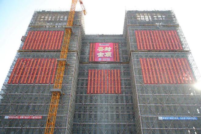 广州增城 华尚集团产业园总部中心 项目顺利封顶！(图2)