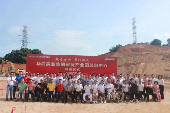 广州增城 华尚集团产业园总部中心 项目顺利封顶！(图4)