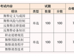 2024专业定制茶几厂家排名(图3)
