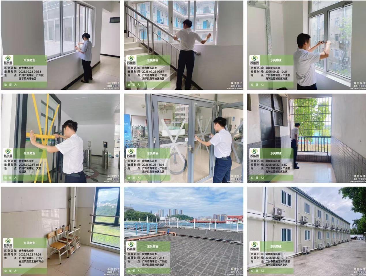 台风夜安置300工友广航院以担当点亮温暖(图1)