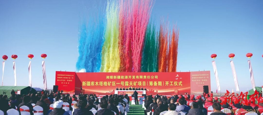 湘新携手 共襄未来——湖南对口援疆工作综述(图2)