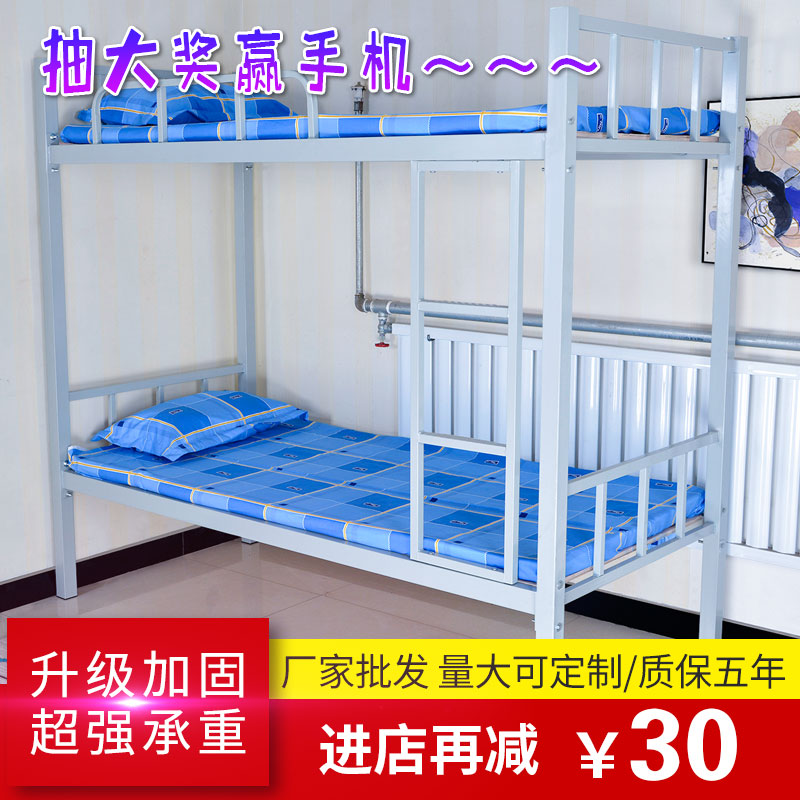 【单人学生床】_单人学生床品牌图片价格_批发_阿里巴巴(图1)