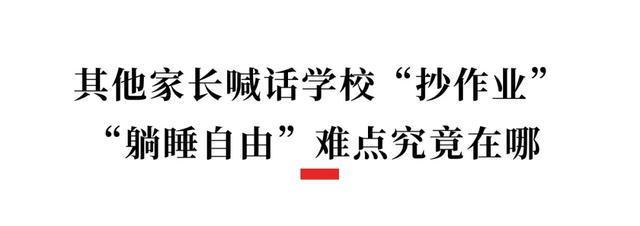 午休躺着睡能全部实现吗？成都这些区表态了(图4)