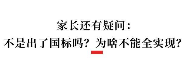 午休躺着睡能全部实现吗？成都这些区表态了(图5)