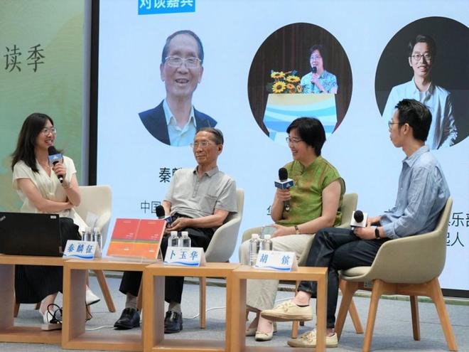 未来学的本质是“行动科学”要让每个人都成为未来的定义者(图1)