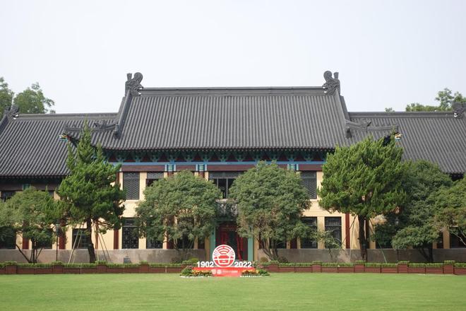 江南有名筑（二十三）金陵女大建筑群：百年传承与创新史诗(图1)