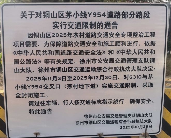 徐州这家医院即将大改造！(图1)