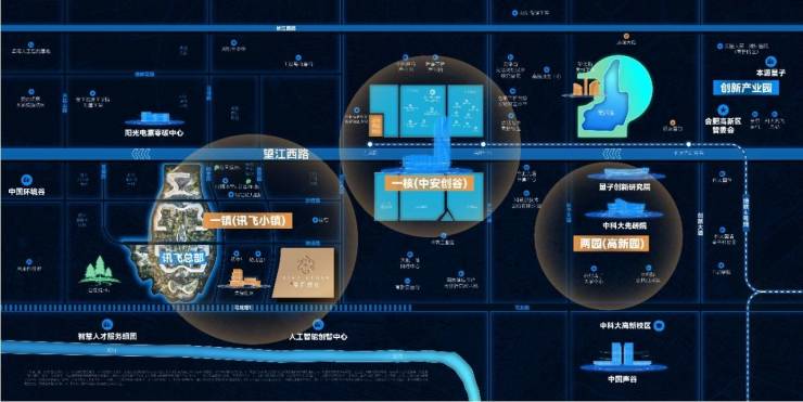 2025合肥城珀星启时代-2025年新开楼盘信息-新房安居(图3)