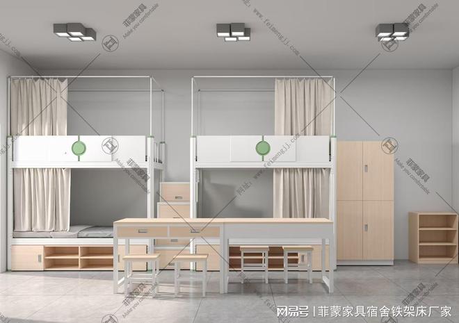 菲蒙家具定制上下铺铁床学生公寓床批发厂家直销(图3)