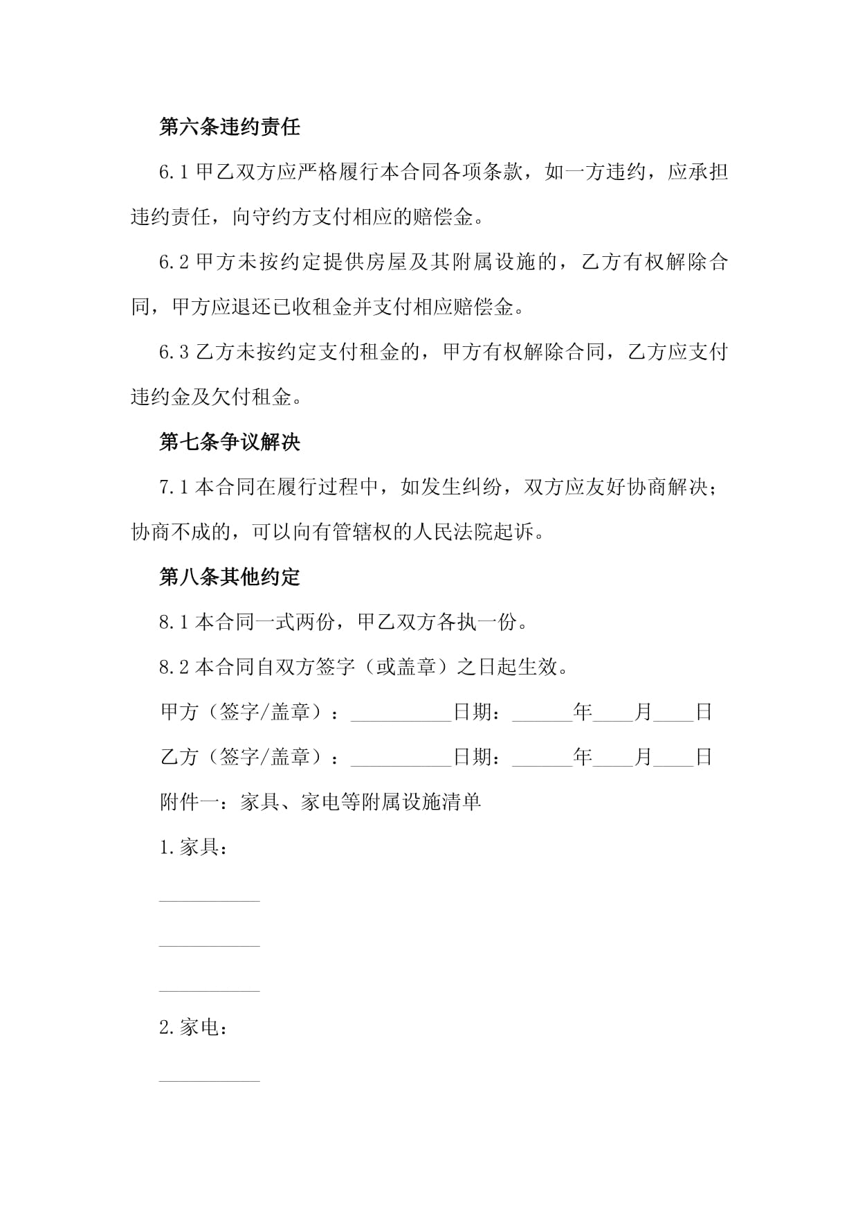 中国红木家具十大品牌排行榜选购不再迷茫(图1)