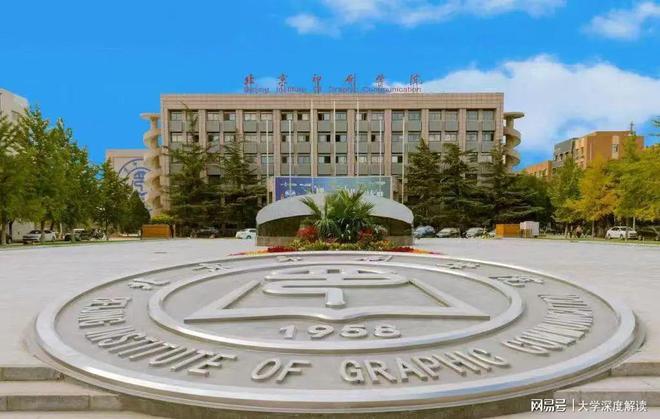 北京印刷学院好不好？再建宿舍！来看看居住条件怎么样？(图2)