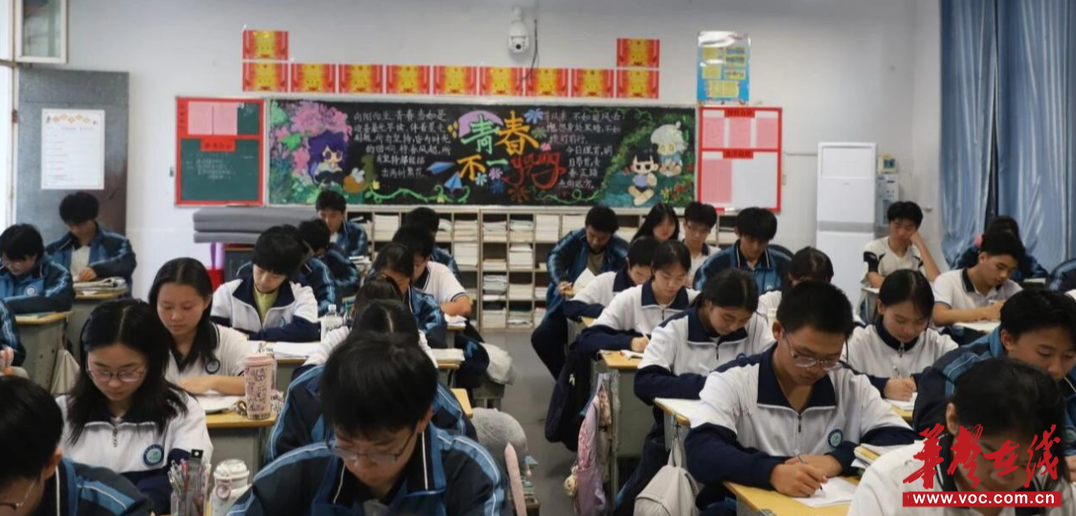 安化二中开展2025年下学期校园综合评比活动(图1)