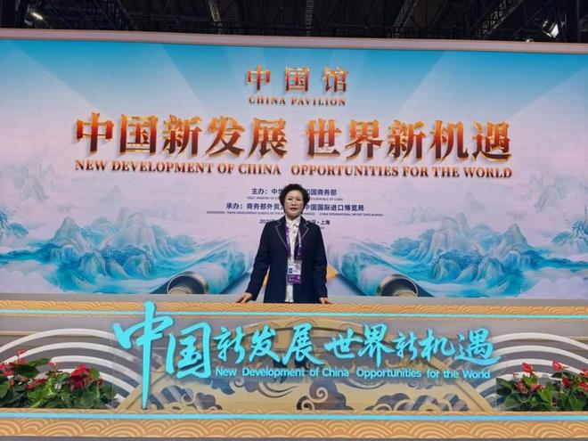 共话健康新机遇 北京同元熙董事长王洪英受邀出席第八届进博会(图1)