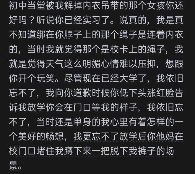 有没有一个女同学让你念念不忘？网友：这么棒的女孩子温暖温柔(图3)