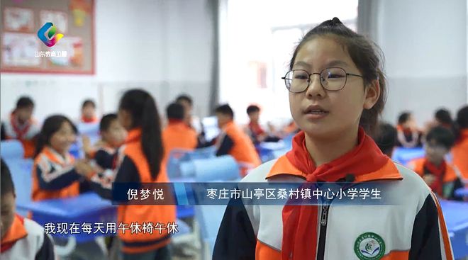 教育纵深丨“小”午休 大关怀(图1)