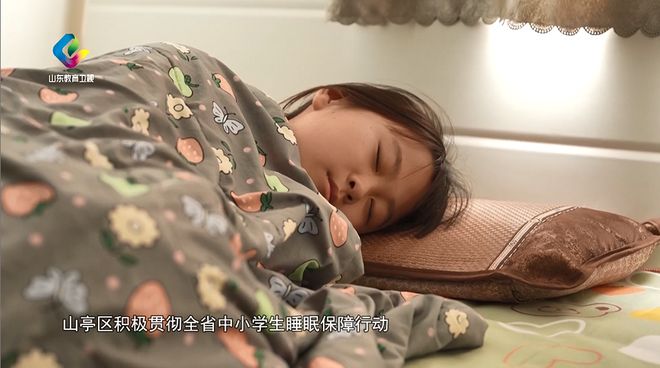 教育纵深丨“小”午休 大关怀(图11)