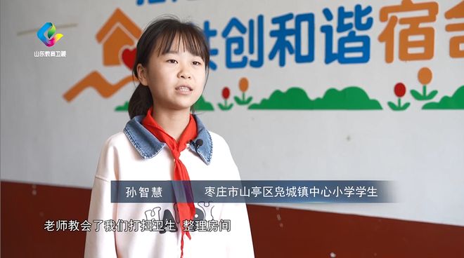 教育纵深丨“小”午休 大关怀(图8)