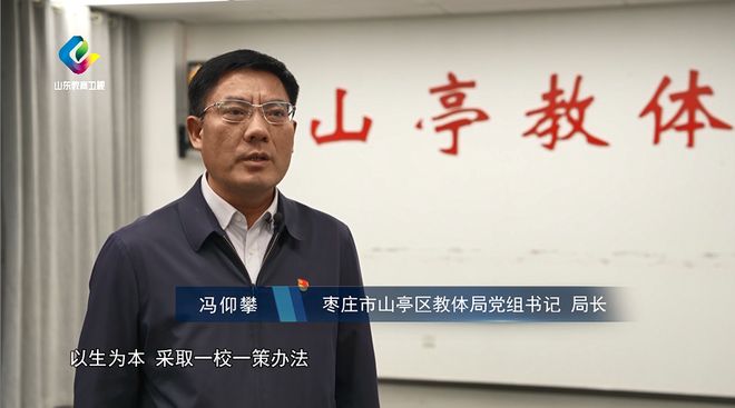 教育纵深丨“小”午休 大关怀(图12)