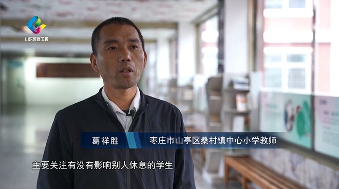 教育纵深丨“小”午休 大关怀(图2)