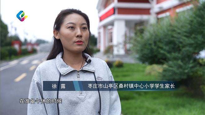 教育纵深丨“小”午休 大关怀(图3)