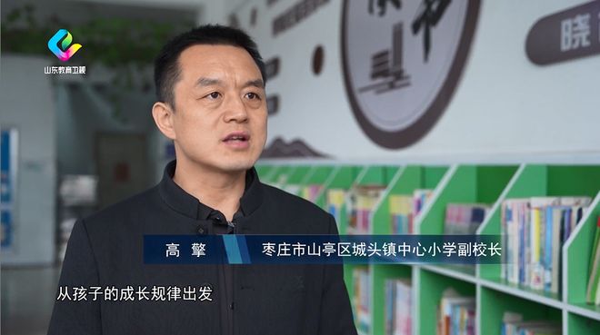 教育纵深丨“小”午休 大关怀(图7)