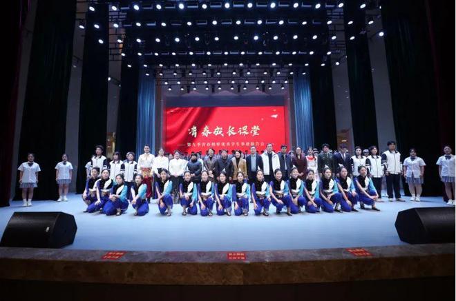 黄河科技学院成功举办青春成长课堂——第九季“青春榜样”优秀学生事迹报告会(图1)