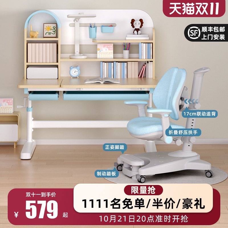 学校后勤工作“十五五”五年规划（20259-20309）(图1)