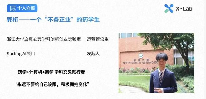 杭州CAAI “AI实训营”圆满收官专业导师传授前沿技术(图2)